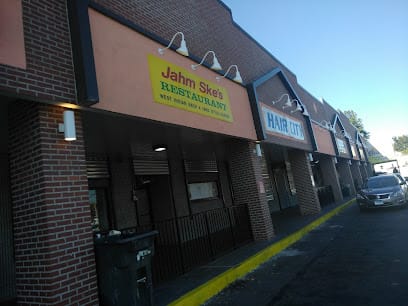 Jahm Ske's Restaurant - Jamaican Restaurant
